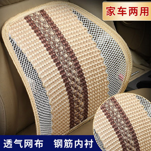 Coussin de soutien lombaire en soie glacée 39x40cm, dossier respirant pour siège de conducteur de voiture, design bicolore beige - Product Image 4