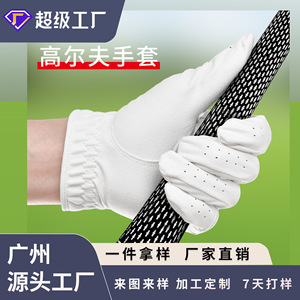 Guantes de golf blancos, talla única, tela de microfibra, mano derecha, unisex, protección para la palma - Product Image 4