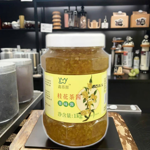Salsa de té Osmanthus té de la leche JamOsmanthus salsa de <span class=keywords><strong>miel</strong></span> azúcar auténtico <span class=keywords><strong>jarabe</strong></span> comestible dulce botella de mermelada para hornear <span class=keywords><strong>jarabe</strong></span> de té de burbujas - Product Image 6