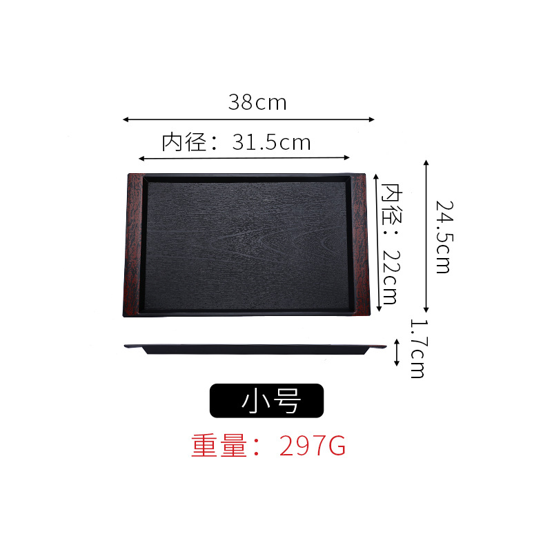 [Japanese Style Tray] Small Size 38*24.5cm