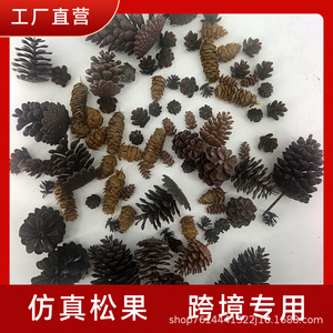 Piñas de Pino Simuladas de Plástico, Adornos para Árboles de Navidad, Accesorios para Manualidades, Piezas para Bricolaje, Estilo Europeo Americano, Forma Irregular - Product Image 5