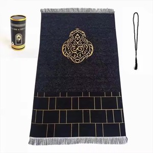 พรมปูสวดมนต์กล่องอิสลาม tasbeeh มุสลิมโมฮัมมัดเสื่อสวดมนต์ของขวัญ qaba - Product Image 5