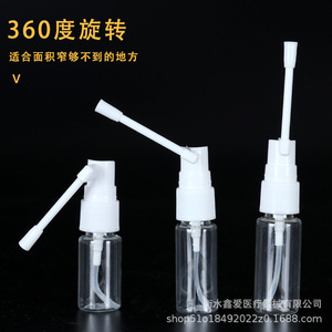 Flacon pulvérisateur buccal 10ml 20ml 30ml 50ml en PET avec pulvérisateur à bascule pour haleine fraîche - Product Image 2