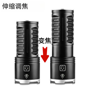 อลูมิเนียมอัลลอยด์ไฟฉาย LED 18650 แบตเตอรี่แบบชาร์จไฟได้กลางแจ้งซูมไลท์ลำแสงสีขาว - Product Image 2