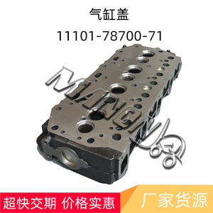 Toyota Forklift <b>Cylinder</b> <b>Head</b> 11101-78700-71 For Replacement Repair Engine Part - Product Image 2