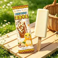 Barre de crème glacée moelleuse instantanée, saveur noix-crémeuse, à couches, 68g, saveur nougat aux cacahuètes et céréales, avec option de marque privée