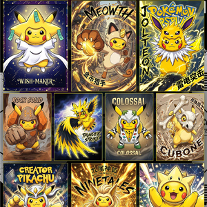 YQ Supplier Custom Fan Art Eif Baby Limited Pikachu Versatile <span class=keywords><strong>Mimicry</strong></span> A5 Collectible Card Pokemoned Booster Box Board Games Gift - Product Image 3