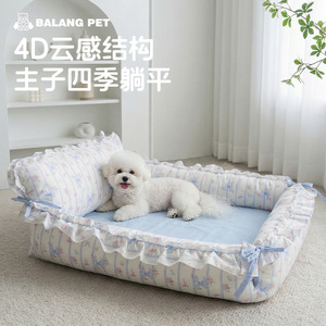 Balang Pet Princess Style Pet <b>Bed</b> Square Removable Washable Breathable Four Seasons For Small <b>Medium</b> <b>Dogs</b> Cats - Product Image 1