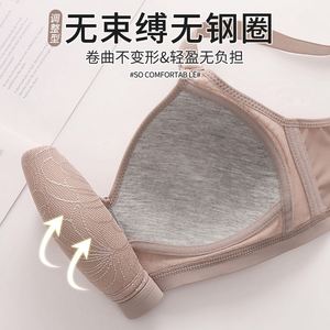 Taglie forti senza fili <span class=keywords><strong>reggiseno</strong></span> stile di alta qualità con 34-46 <span class=keywords><strong>C</strong></span> DDD G H Cup cinque colori - Product Image 3