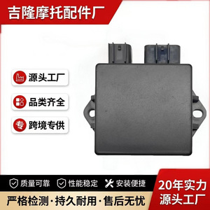 จุดระเบิดมอเตอร์ไซค์ Jilong รุ่น 1042 สำหรับ Suzuki GT125 Euro 3 อะไหล่ทดแทนระบบดิจิตอล CDI - Product Image 4