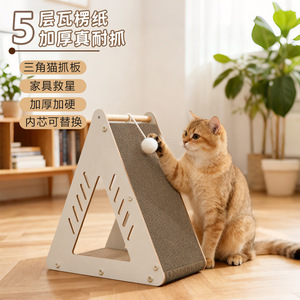 Vertical <b>Cat</b> Scratching <b>Post</b> Large Size L Shaped Corrugated Cardboard Wear Resistant Anti <b>Scratch</b> <b>Cat</b> Toy - Product Image 3