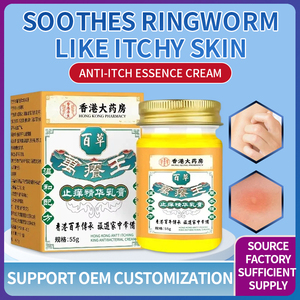 <span class=keywords><strong>Crema</strong></span> Antiprurito alle Erbe di Hong Kong per Psoriasi, Tinea, Rossore della Pelle, Unguento a Base di Glicerina per Uso Corporeo - Product Image 3