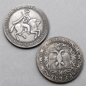 Medaglia commemorativa imperiale russa vintage da collezione con design di cavaliere e aquila bicornata - Product Image 1