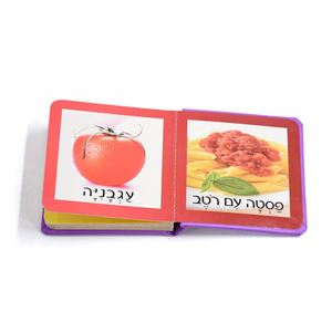 Papel de impresión de libro de tablero <span class=keywords><strong>para</strong></span> niños A4 personalizado OEM Feel Touch Story <span class=keywords><strong>para</strong></span> niños Libro de cartón con impresión colorida <span class=keywords><strong>para</strong></span> la Educación - Product Image 2