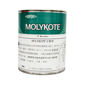 Lubrificante <span class=keywords><strong>Solido</strong></span> MoS2 Originale Molykote Z in Polvere 1kg per Contatti Metallici ad Alto Carico, Lunga Durata, per Settore Automobilistico e Industriale, <span class=keywords><strong>Olio</strong></span> Base Scorrevole - Product Image 2