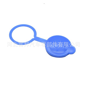 Tapa de plástico antirrobo para depósito de líquido limpiaparabrisas Changan Suzuki Swift SX4 3845177J00000 - Product Image 4