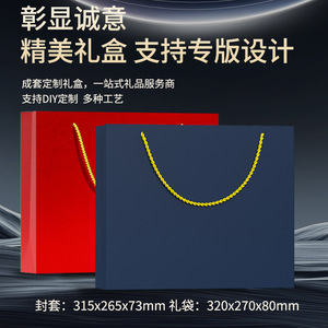 Empresa de regalos navideños, traje de negocios, sistema de vasos con correa, logotipo, actividades de inauguración, banco financiero, empresa de seguros - Product Image 5
