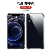 Coque transparente de protection intégrale pour iPhone 15 16 17 Series, coque arrière souple en TPU transparente antichoc