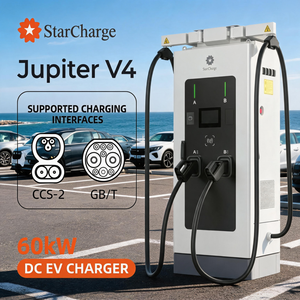 Chargeur rapide DC pour véhicules électriques Smart Starcharge Jupiter V4 60kW CCS2 GBT à double connecteur, écran 7 pouces, réseau commercial, pour la recharge en station. - Product Image 1