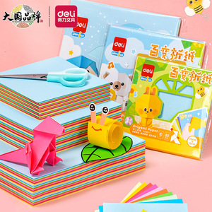 Deli Origami Paper 10 Color 12cm X 12cm For Kids Craft School Projects - Product Image 1