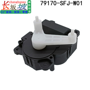 มอเตอร์ปรับระดับฮีตเตอร์ฮอนด้า รุ่น 79170SFJW01 สำหรับ Elysion Odyssey ปี 2013-2024 ตัวยึดพลาสติก - Product Image 5