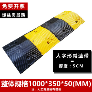 Ralentisseurs en caoutchouc 1000x350x50mm, motif chevrons, amortissement des vibrations pour parkings et zones résidentielles - Product Image 2