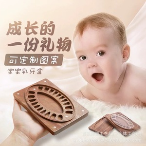 Boîte à dents de bébé Yuyuan en bois massif sculpté, motif personnalisé rectangulaire pour la préservation des dents des enfants - Product Image 1