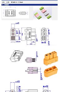 ชุดขั้วต่อโมดูลจ่ายไฟแบบไฮบริด Amass XT60(2+4)-M/F 6 พิน ทำจากทองเหลือง (2 ช่องจ่ายไฟ + 4 ช่องสัญญาณ) 20A พร้อมปลอกหุ้มสำหรับเดินสาย - Product Image 5