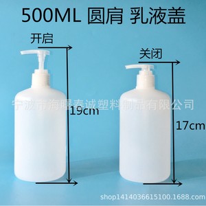 Chuncheng 500Ml Round Shoulder Lotion Bottle With Pump Cap For <b>Shampoo</b> Dish Soap Hand Sanitizer Packaging - Product Image 5