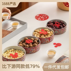 Plato de Frutas Esmaltado para Bodas, Redondo, de Porcelana, Estilo Chino Rojo, para Celebraciones de Boda y Uso Doméstico - Product Image 2