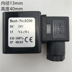 Bobina de Válvula Solenoide Best-Nr.0200 AC 220V 50Hz 15VA IP00/65 con Certificación CE - Product Image 2