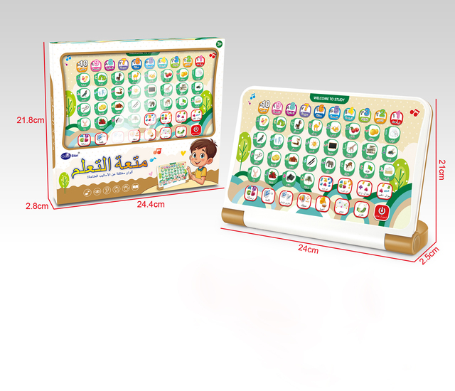 Hot Sale Kids Educational Toys Electronic Intelligent Learning Machines Talking Study Machine
