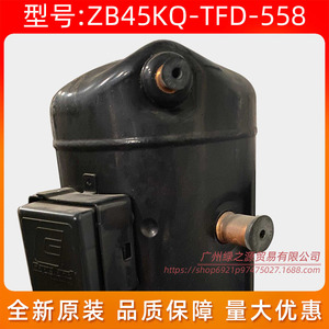 คอมเพรสเซอร์โคปแลนด์สโครล รุ่น ZB45KQ-TFD-558 6 แรงม้า ความเร็วคงที่ สำหรับห้องเย็น - Product Image 4