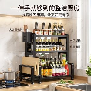 Étagère à épices multi-niveaux pour cuisine avec porte-couteaux, porte-baguettes, planche à découper et support pour couvercles, en acier au carbone, pliable, pour comptoir - Product Image 5