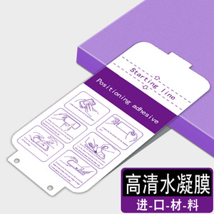 ฟิล์มไฮโดรเจลกันน้ำคุณภาพสูงแบบเต็มจอ ป้องกันแสงสะท้อน สำหรับ S26/S25/S24/S23 Ultra/S22 Ultra/S20/Note20 - Product Image 6