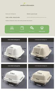 พิมพ์โลโก้ตามสั่ง พิมพ์ลาย กล่องแฮมเบอร์เกอร์มาตรฐานขนาด 6 นิ้ว ภาชนะบรรจุจากเยื่อชานอ้อย ภาชนะใช้แล้วทิ้ง - Product Image 6