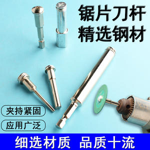 Jeu de barres d'extension de lame de scie en alliage d'acier, adaptateur à tige hexagonale pour meuleuse électrique, accessoires de perceuse - Product Image 5