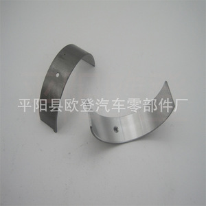 Nissan Crankshafts & Bearing <b>Bushes</b> with OE 12111-EA200 & 12207-EA200 Bearings Standard 0.25 - Product Image 1