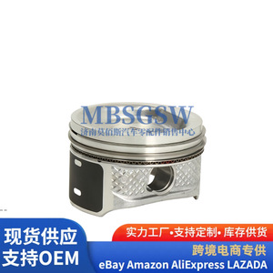 แหวนลูกสูบ Volkswagen Audi รุ่น 03D107065C สำหรับเปลี่ยนเครื่องยนต์ - Product Image 2