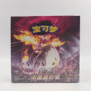 Juego de Cartas Coleccionables de Pokemond, Original, CS2aC, Espada y Escudo, Charizard, Vmax, Eternatus, Juego Chino de Batalla, Cartas Coleccionables, Juguetes para Niño, Regalo - Product Image 1