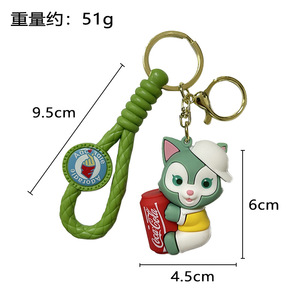 Porte-clés en caoutchouc Lingna Belle Star Delu, motif dessin animé mignon, pendentif cadeau pour voiture et sac à dos, pour enfants, vente en gros, jouet poupée Mysterios - Product Image 6