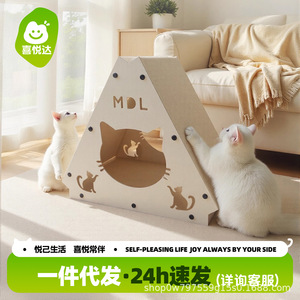 Griffoir vertical triangulaire pour chat Mpl 470x300x305 en carton ondulé durable pour grimper et griffer - Product Image 3