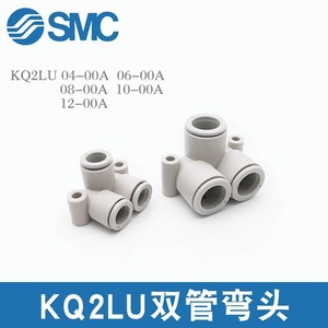  Connecteur pneumatique série KQ2V 04 06 08 10 12 mm, raccords pneumatiques pour usage industriel - Product Image 3
