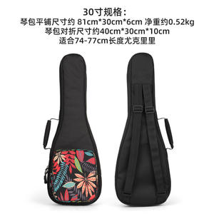 Estuche de Nailon para Ukelele de 30 Pulgadas, Bolsa Acolchada para Guitarra, Bajo, Ukelele, Órgano Electrónico, Bolsa para Instrumentos - Product Image 3