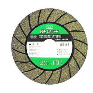 Meule de Guangzhou de 100 mm de diamètre à segment de découpe pour pierre, verre, céramique, métal - Product Image 1