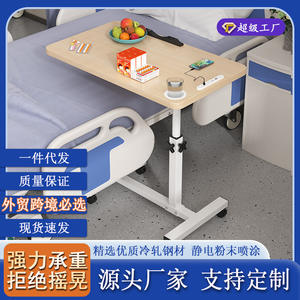 Mesa Elevadora Plegable Ajustable en Altura para Dormitorio, Junto a la Cama y para Comer, para Mujeres Embarazadas, Ancianos o Personas Encamadas - Product Image 5