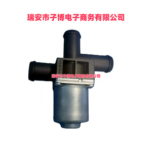 Válvula de Control de Calefacción Mercedes Benz, 1 Entrada, Tamaño de Puerto para Agua, Plástico, Aleación de Aluminio, LTX 5487 - Product Image 4