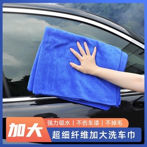 Car Wash Towel 60x160cm Microfiber Extra Large For Car Washes And Gas Stations - Product Image 5