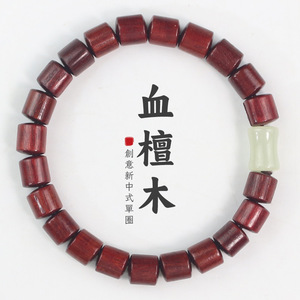 Pulsera de sándalo rojo con cuentas de barril de 8 mm, estilo chino, unisex, para uso diario, joyería coleccionable - Product Image 1