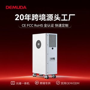 Système de stockage d'énergie domestique 3,6 kW 8 kWh LiFePO4, générateur solaire hors réseau tout-en-un, unité intégrée - Product Image 2